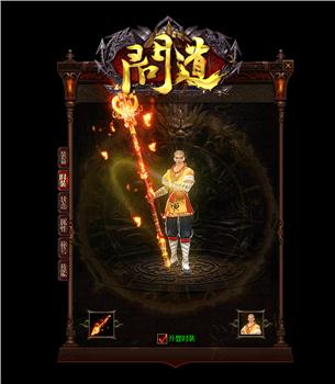 光芒天龙八部私服