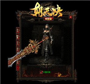 江门天龙八部私服